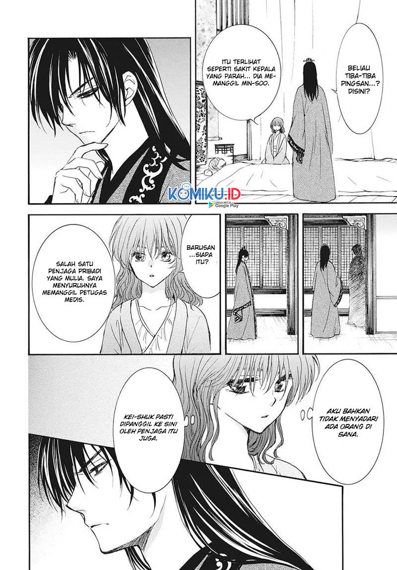 Akatsuki no Yona Chapter 186 Gambar 8