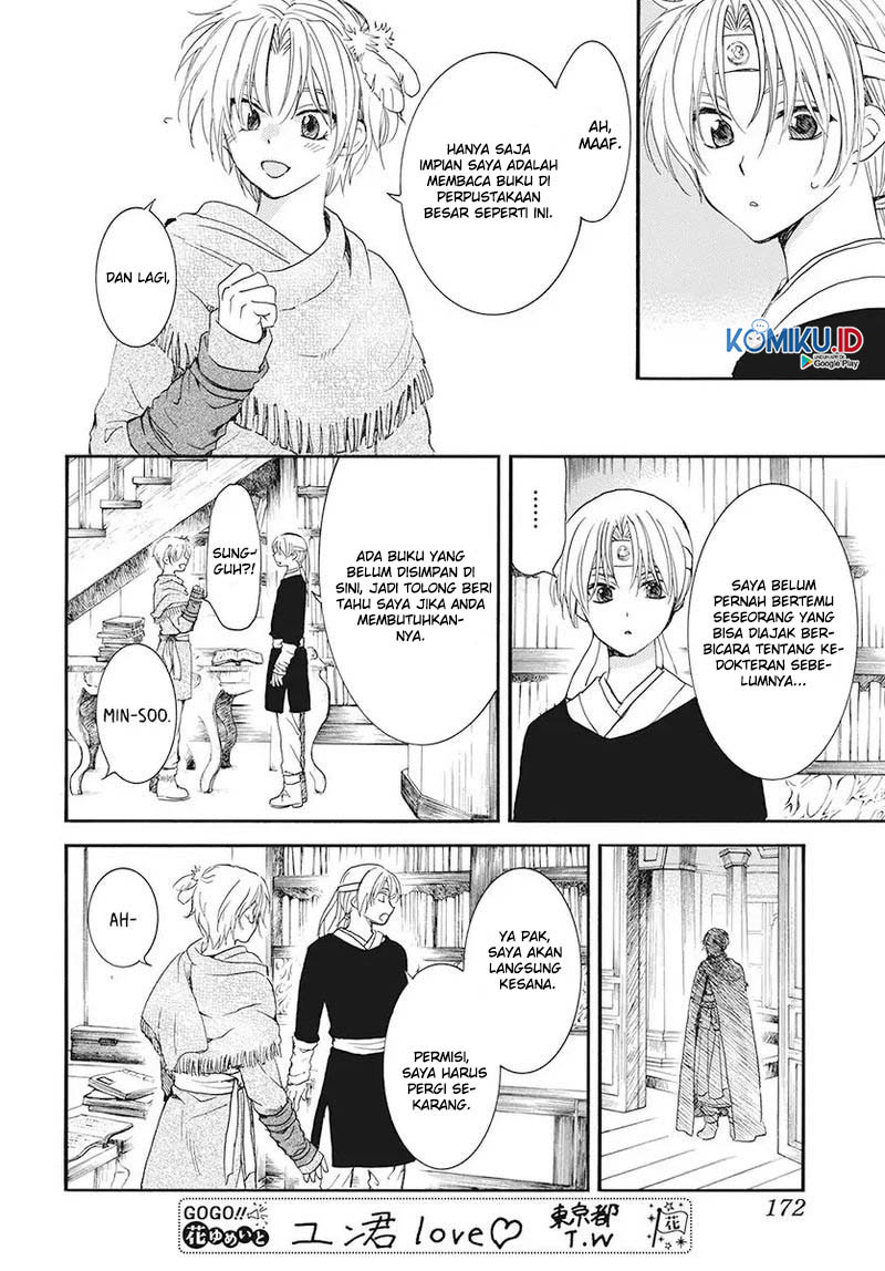 Akatsuki no Yona Chapter 186 Gambar 14