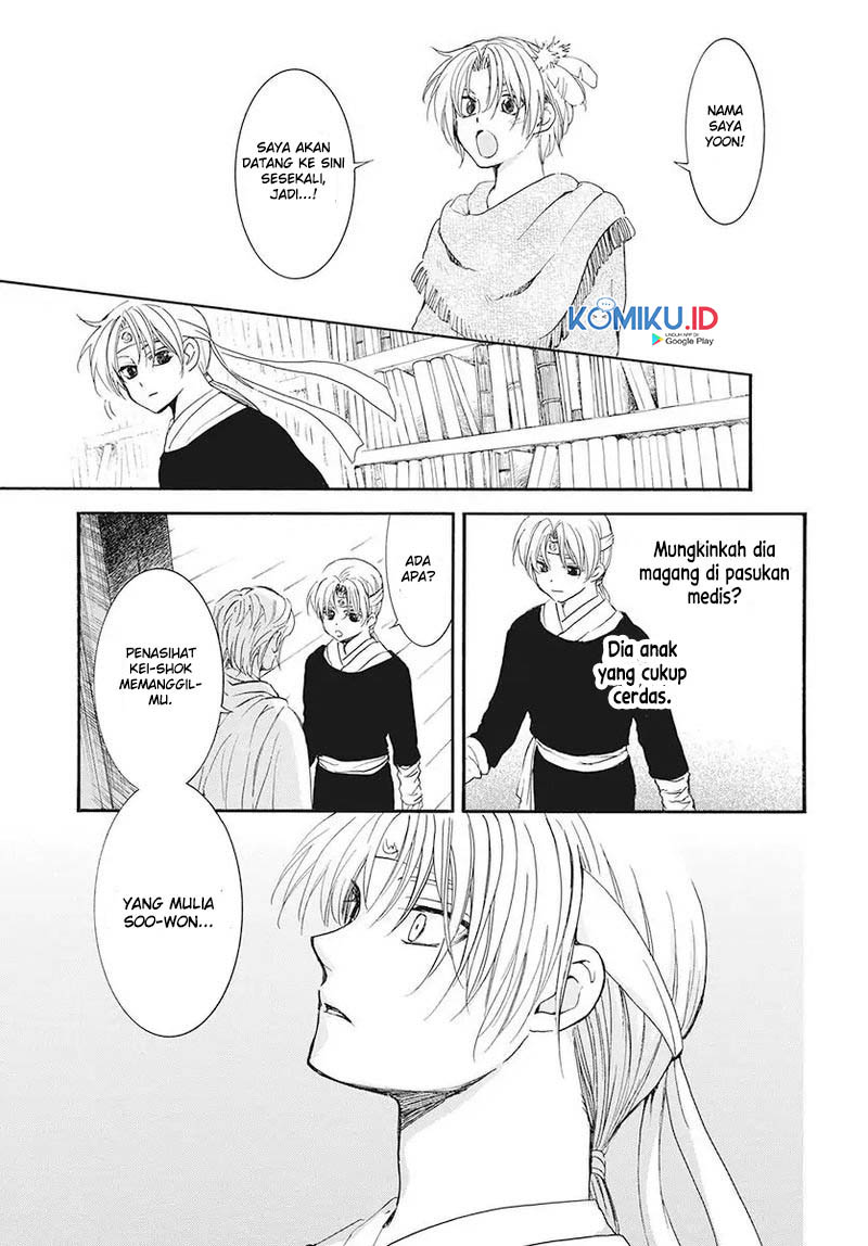 Akatsuki no Yona Chapter 186 Gambar 15