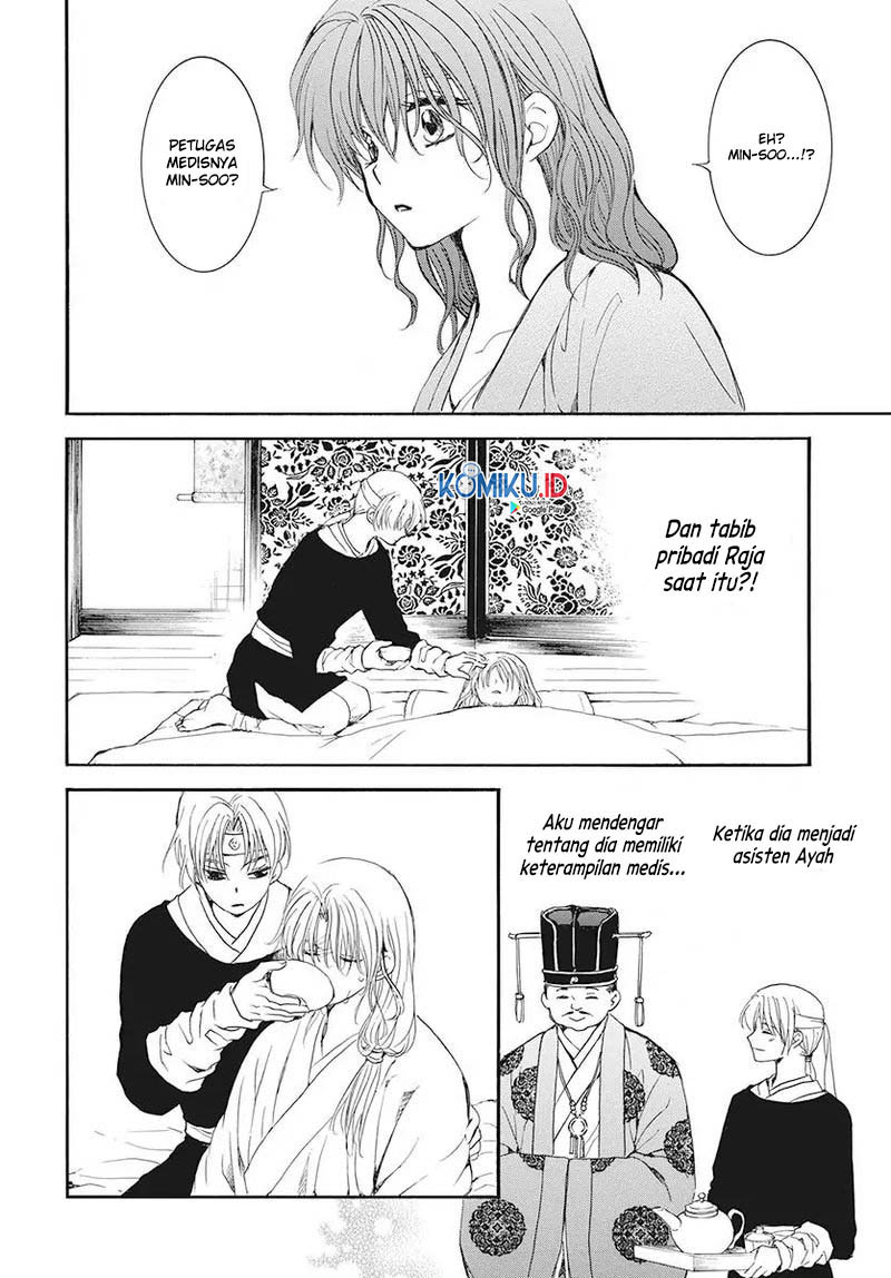 Akatsuki no Yona Chapter 186 Gambar 16