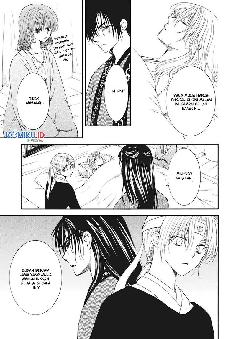 Akatsuki no Yona Chapter 186 Gambar 17