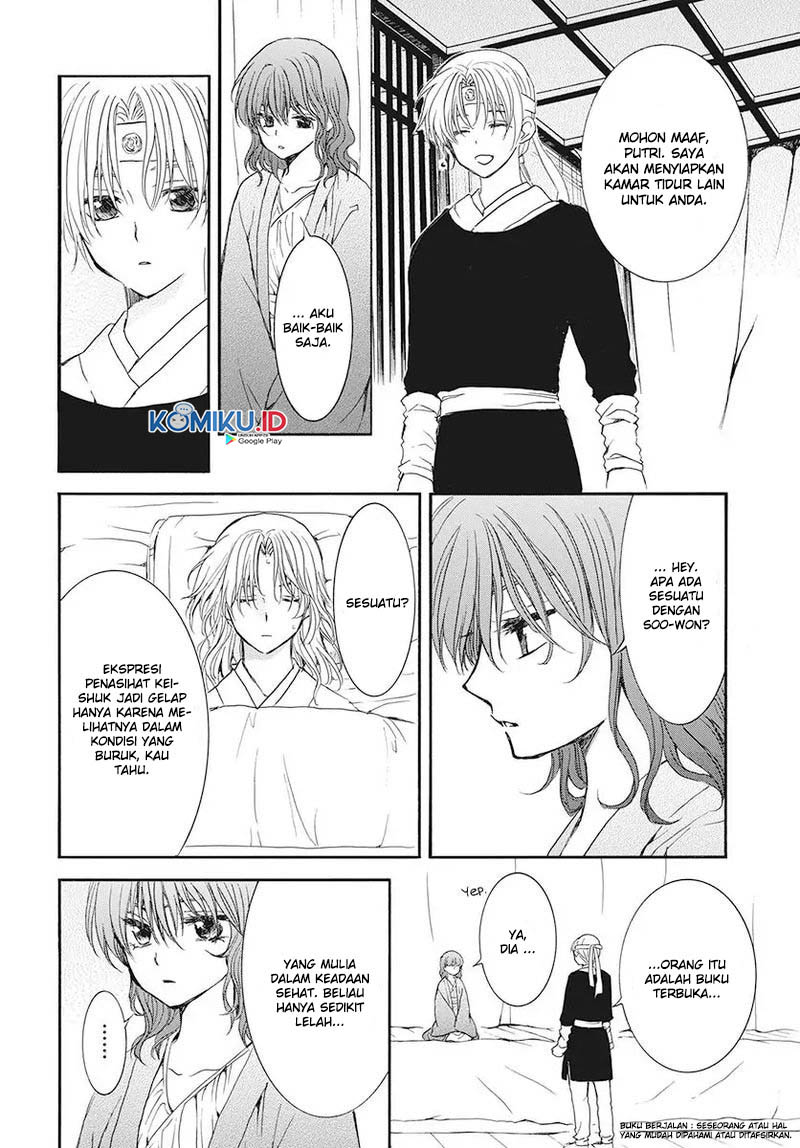 Akatsuki no Yona Chapter 186 Gambar 20