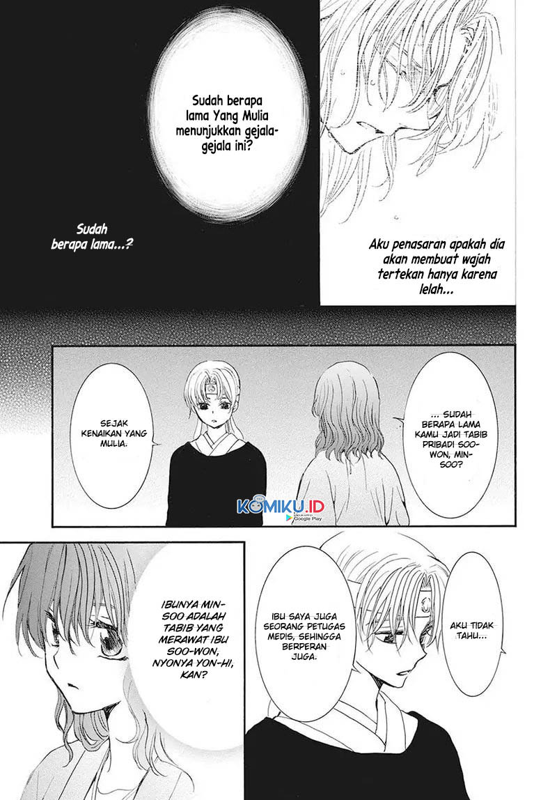 Akatsuki no Yona Chapter 186 Gambar 21