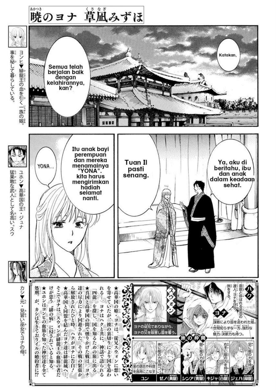 Akatsuki no Yona Chapter 194 Gambar 1