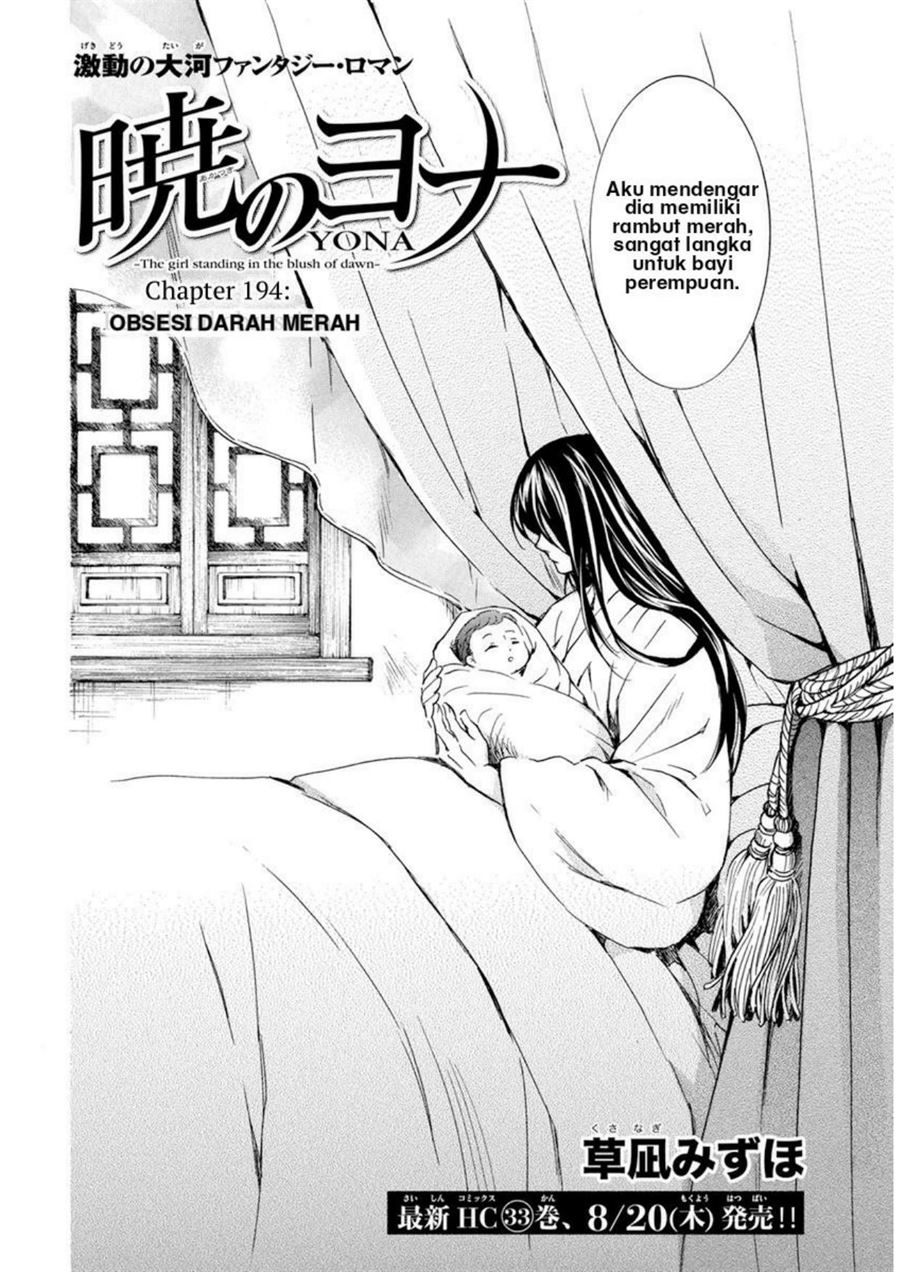Akatsuki no Yona Chapter 194 Gambar 2