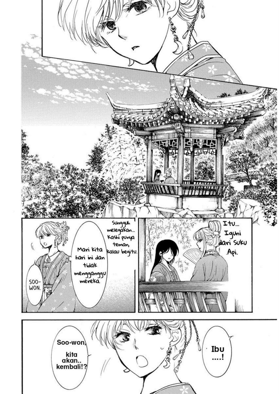 Akatsuki no Yona Chapter 194 Gambar 8