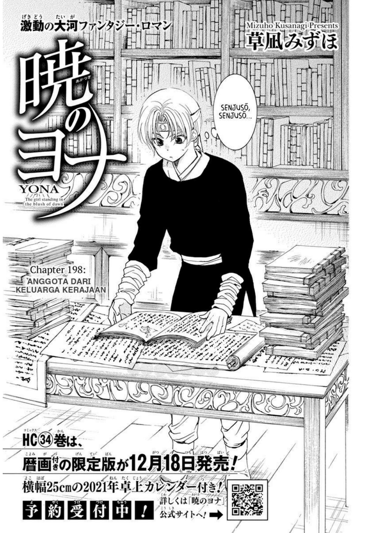 Akatsuki no Yona Chapter 198 Gambar 1