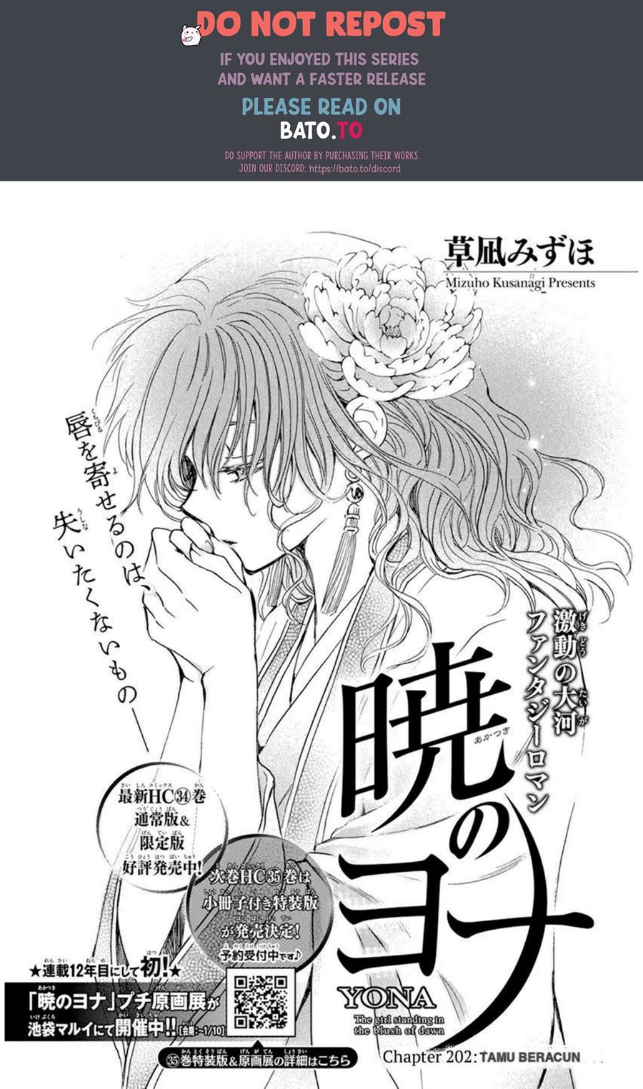 Akatsuki no Yona Chapter 202 Gambar 1