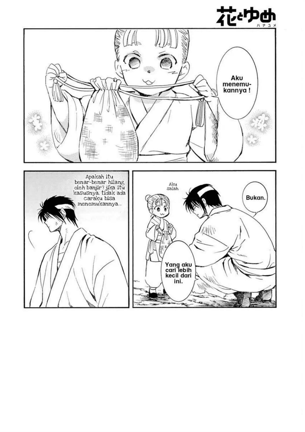 Akatsuki no Yona Chapter 219 Gambar 2