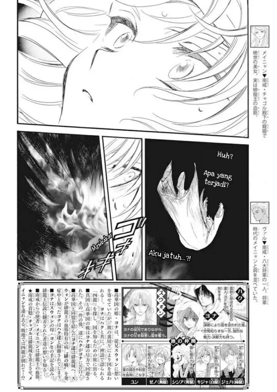 Akatsuki no Yona Chapter 231 Gambar 4