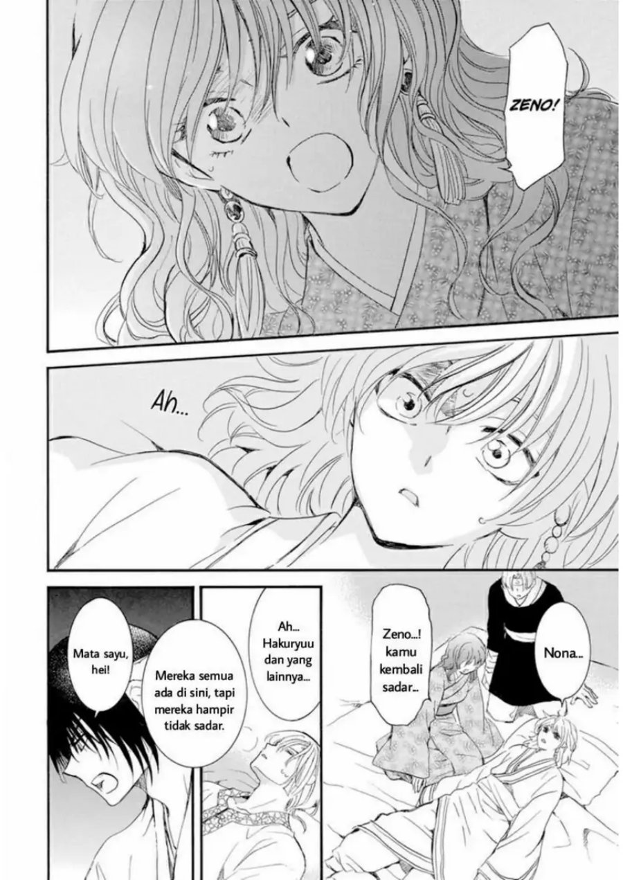 Akatsuki no Yona Chapter 231 Gambar 6