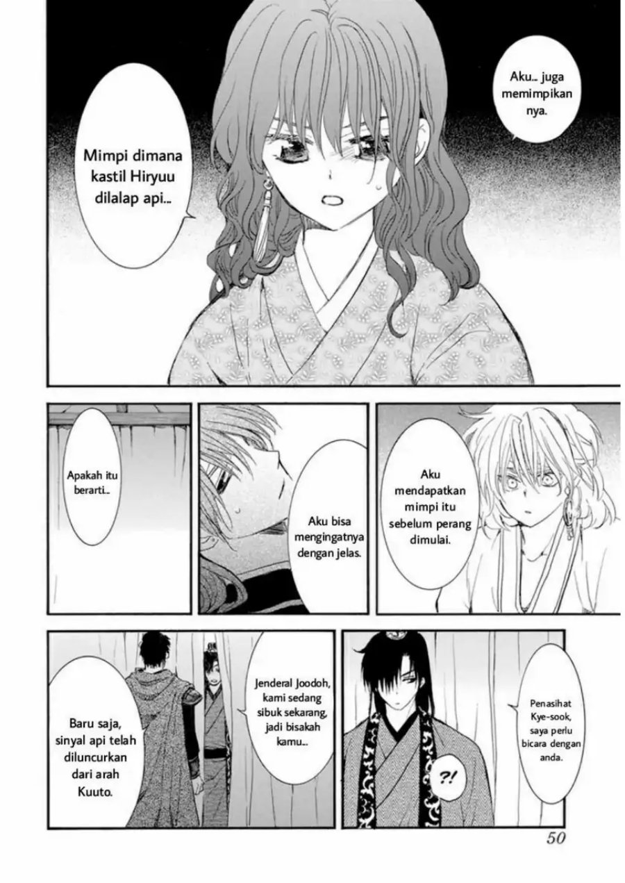 Akatsuki no Yona Chapter 231 Gambar 8