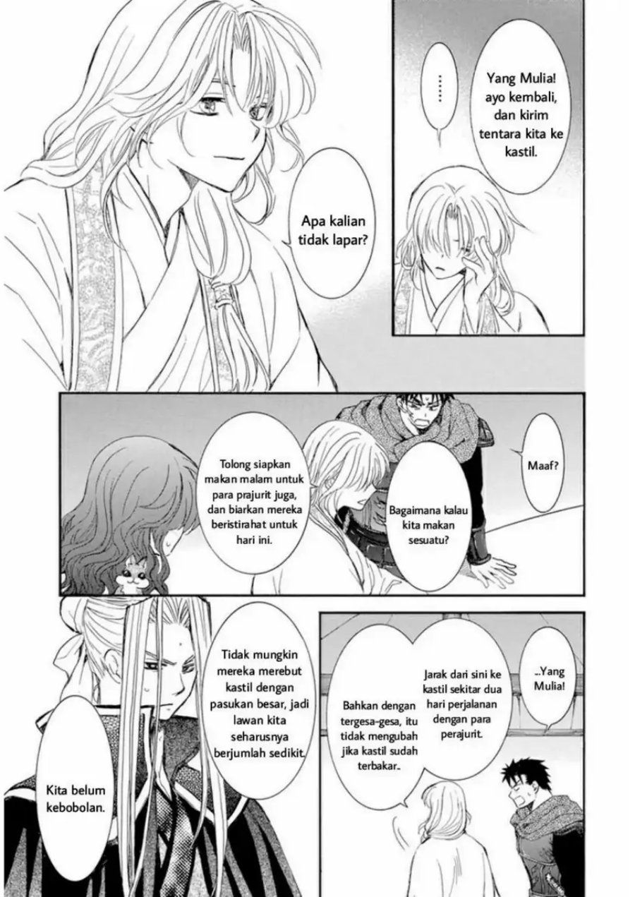 Akatsuki no Yona Chapter 231 Gambar 11