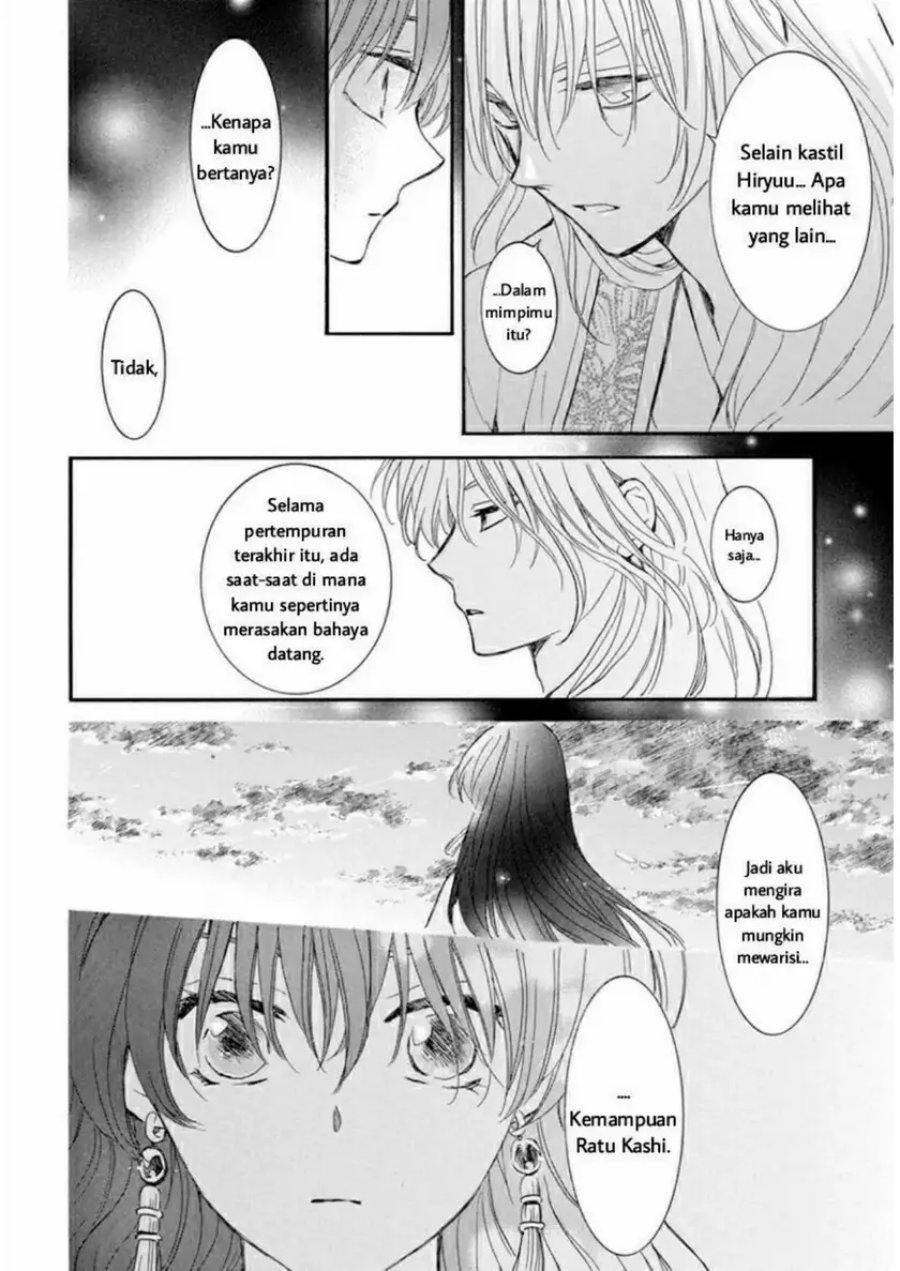Akatsuki no Yona Chapter 231 Gambar 14