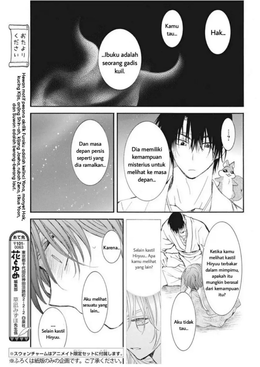 Akatsuki no Yona Chapter 231 Gambar 17
