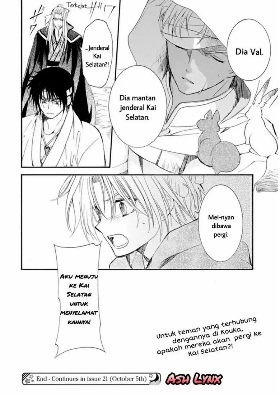 Akatsuki no Yona Chapter 231 Gambar 29