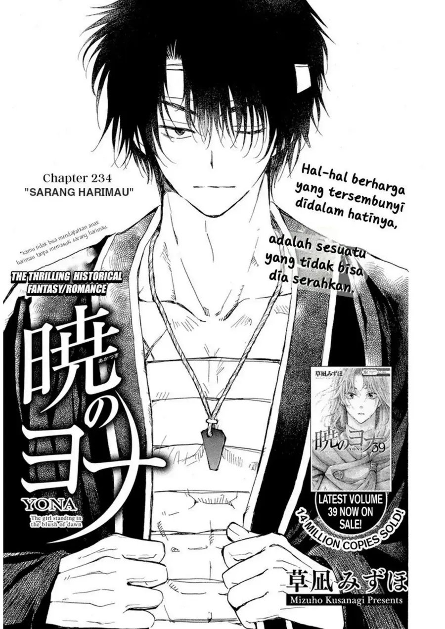 Akatsuki no Yona Chapter 234 Gambar 1