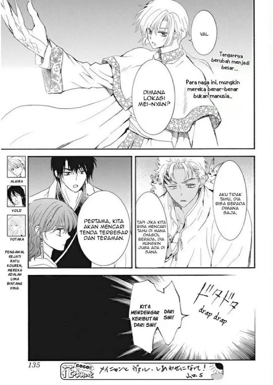 Akatsuki no Yona Chapter 234 Gambar 17