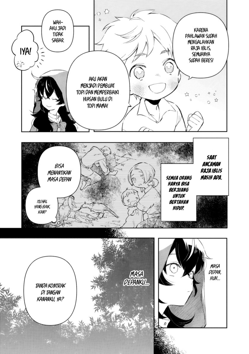 Akatsuki no Majo Reishi wa Jiyu ni Ikitai Mao Tobatsu o Oeta Node, Nonbiri o Mise o Hirakimasu Chapter 02 Gambar 4