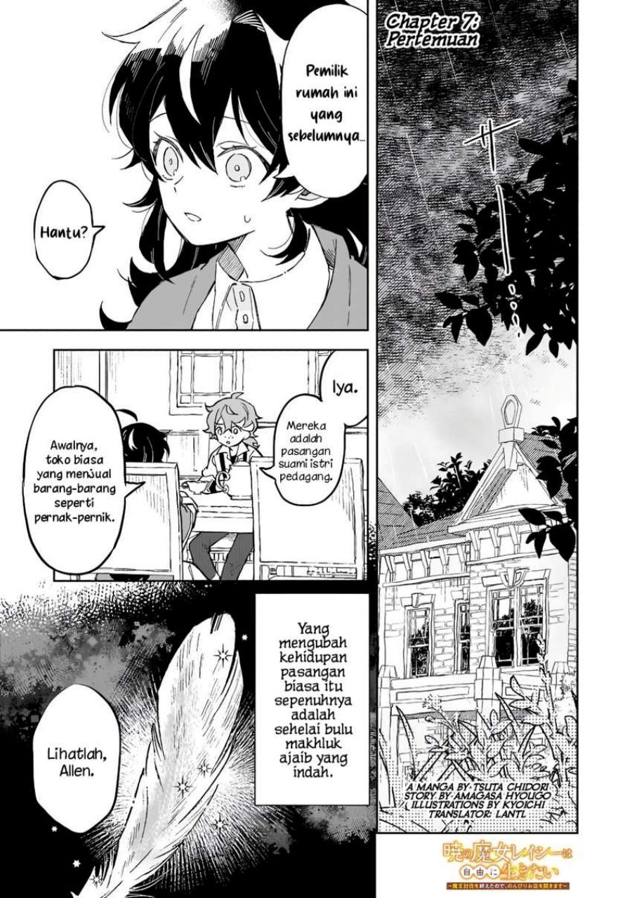 Akatsuki no Majo Reishi wa Jiyu ni Ikitai Mao Tobatsu o Oeta Node, Nonbiri o Mise o Hirakimasu Chapter 07 Gambar 1