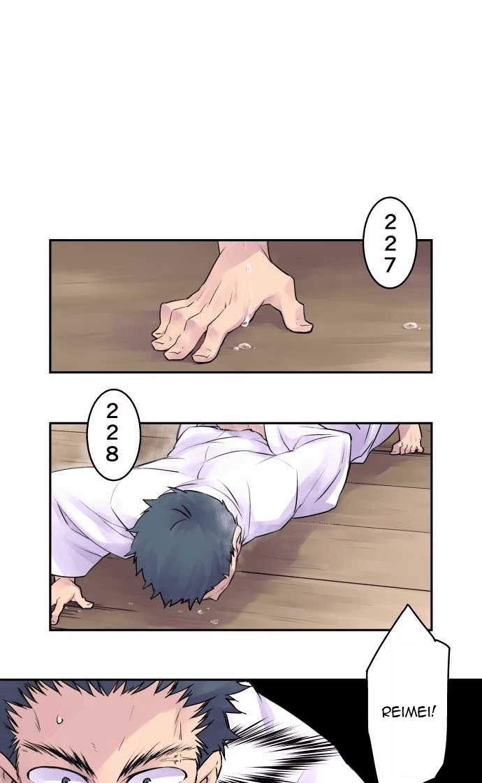 Ake no Tobari Chapter 07 Gambar 1