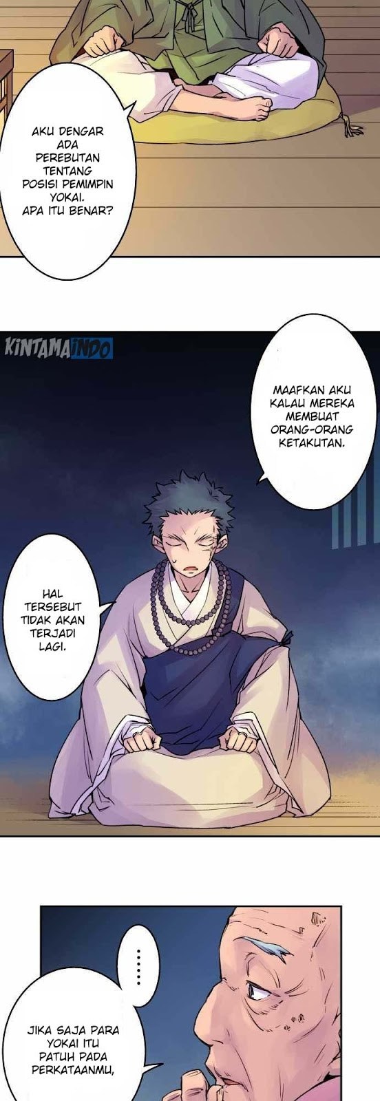 Ake no Tobari Chapter 12 Gambar 3