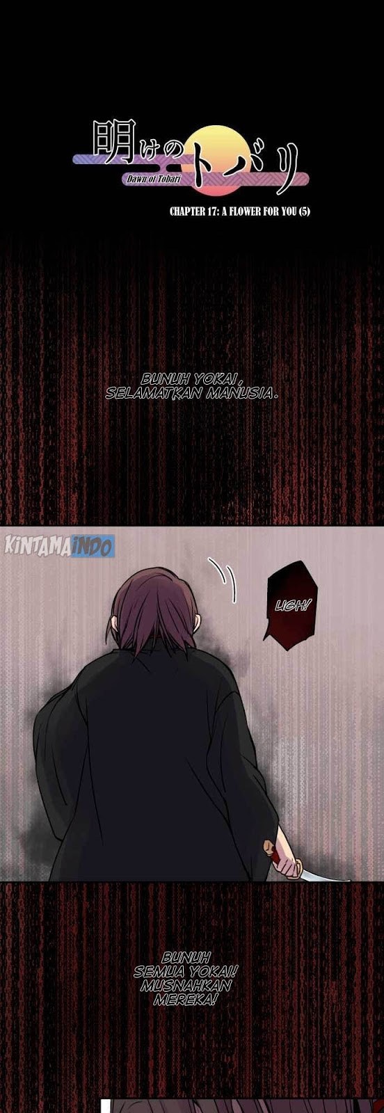 Ake no Tobari Chapter 13 Gambar 2