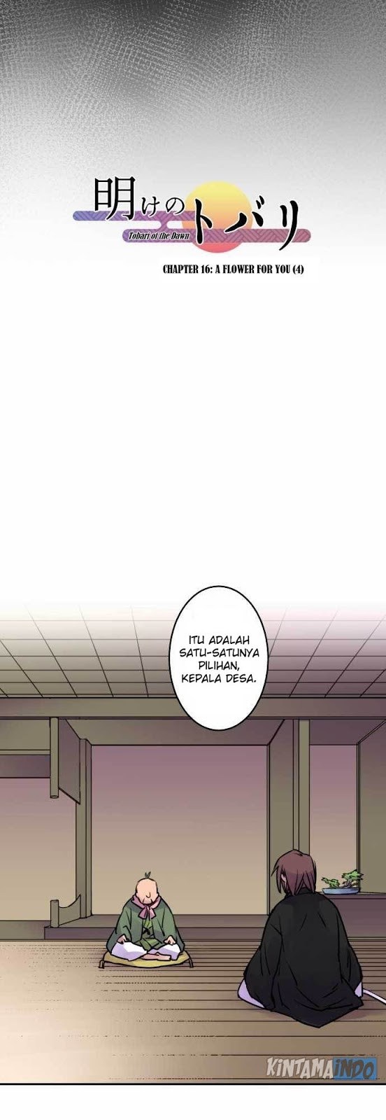 Ake no Tobari Chapter 16 Gambar 7