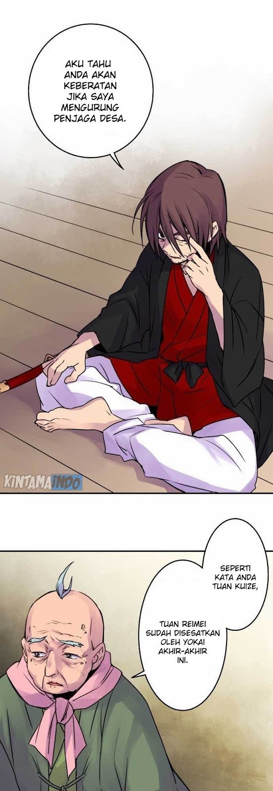 Ake no Tobari Chapter 16 Gambar 8