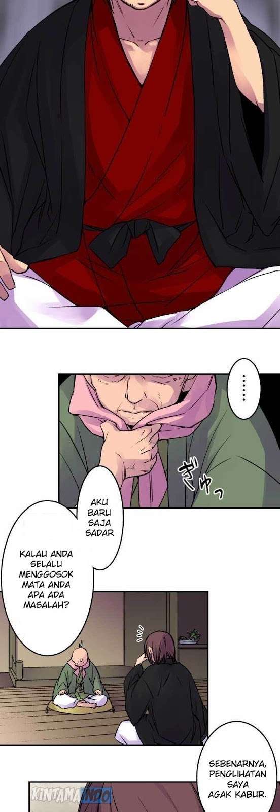 Ake no Tobari Chapter 16 Gambar 11