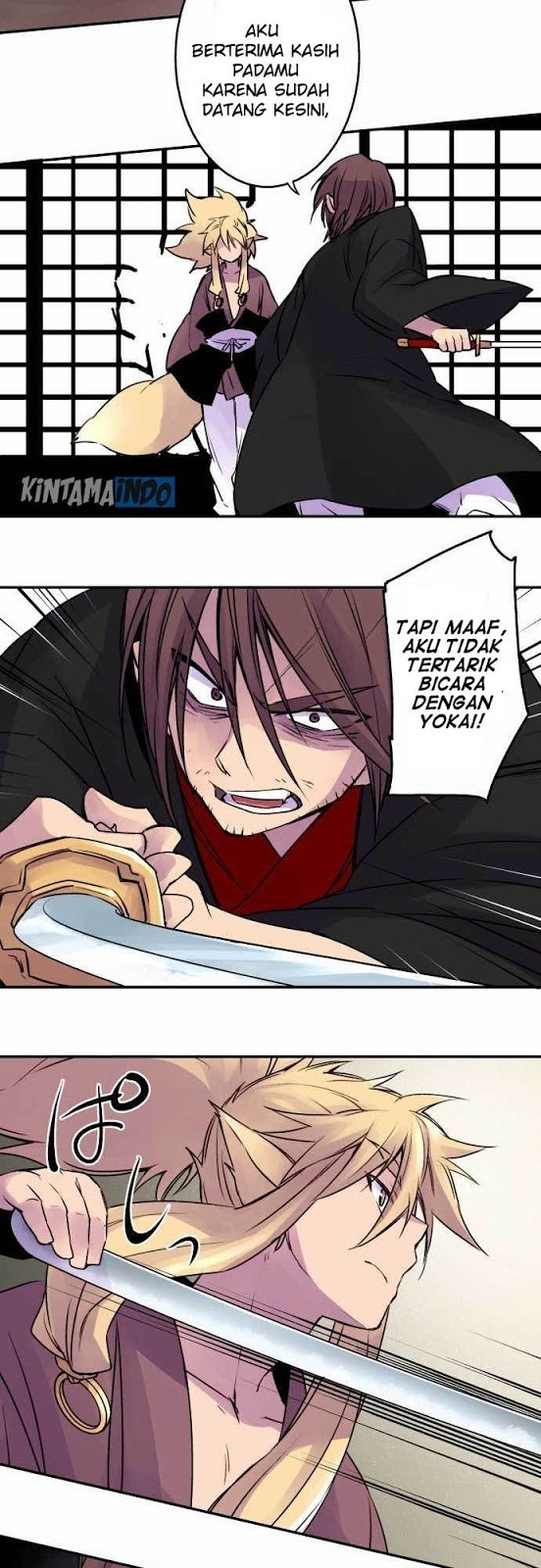 Ake no Tobari Chapter 16 Gambar 16