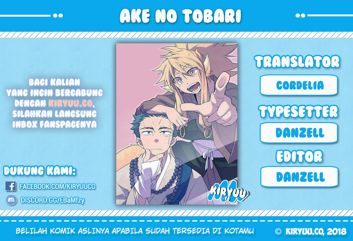 Ake no Tobari Chapter 21 Gambar 1