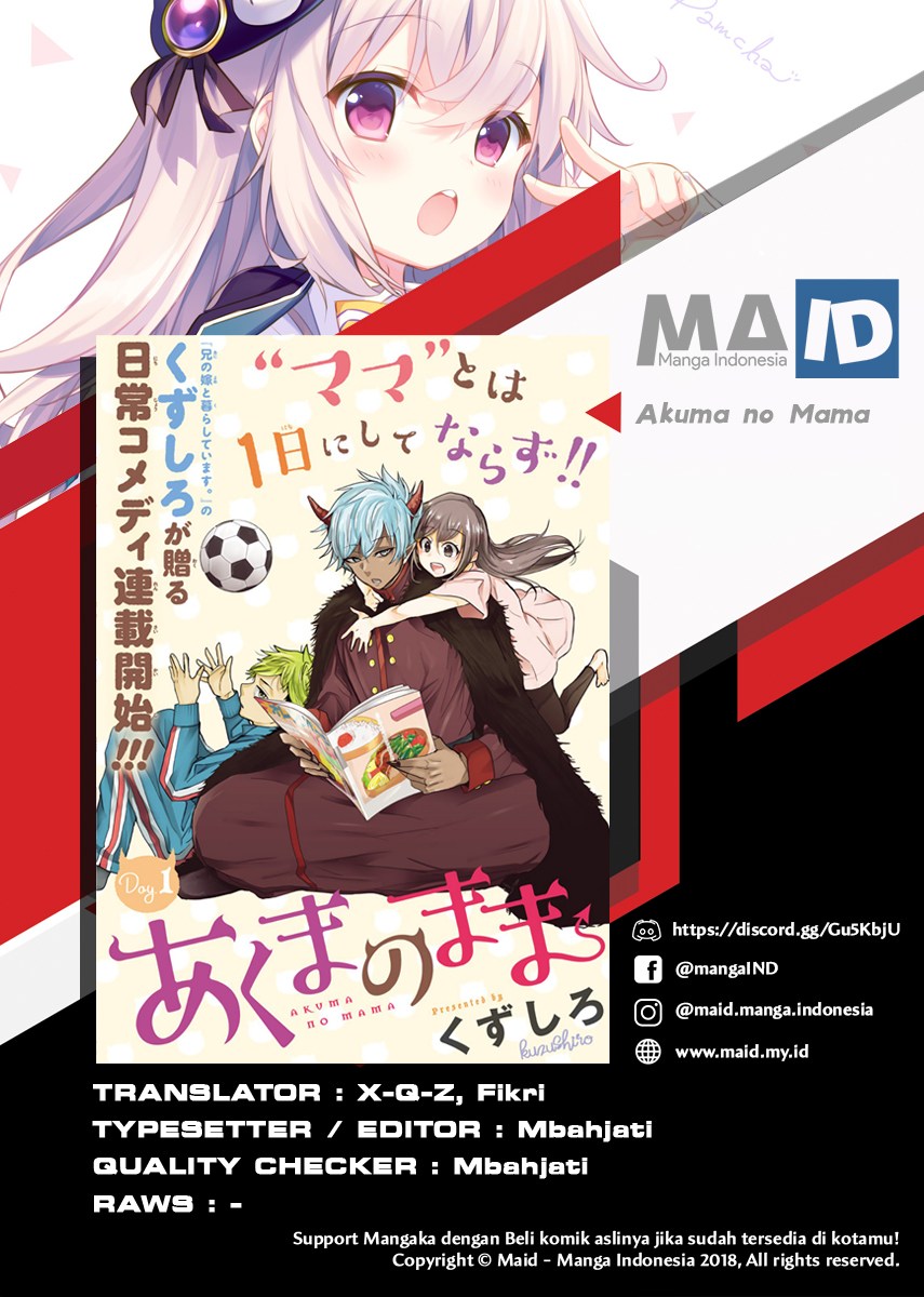 Akuma no Mama Chapter 01 Gambar 4
