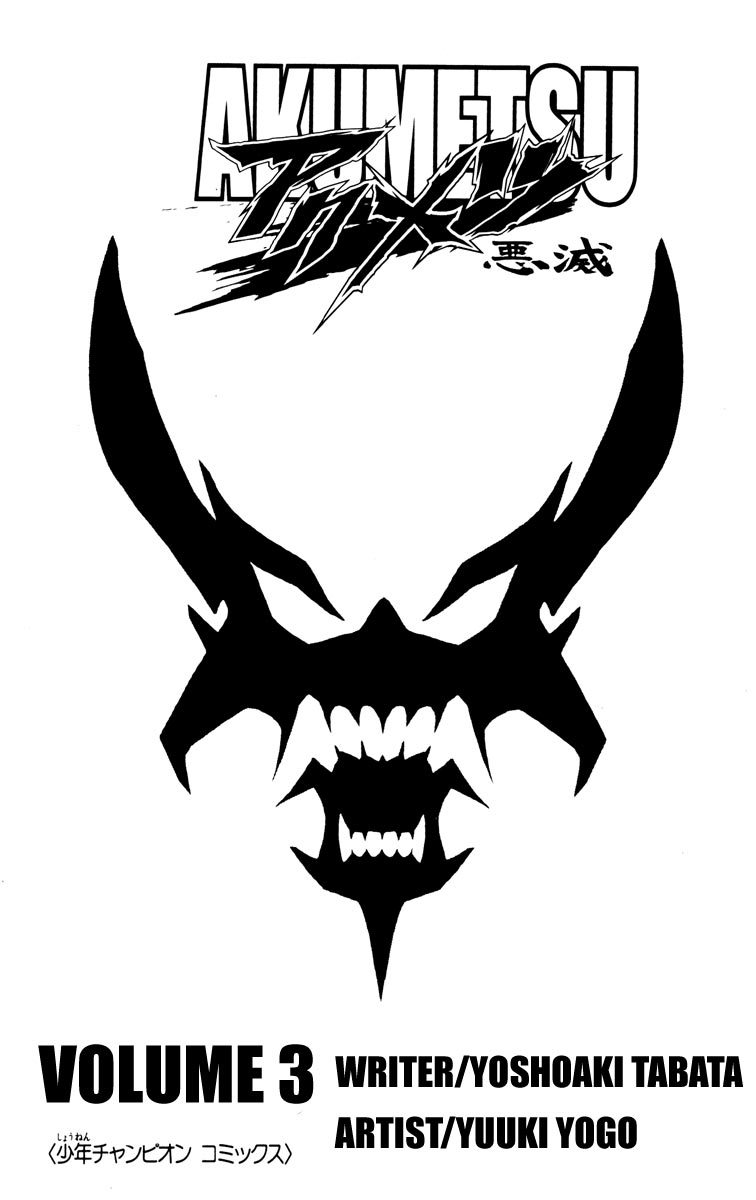 Akumetsu Chapter 17 Gambar 3