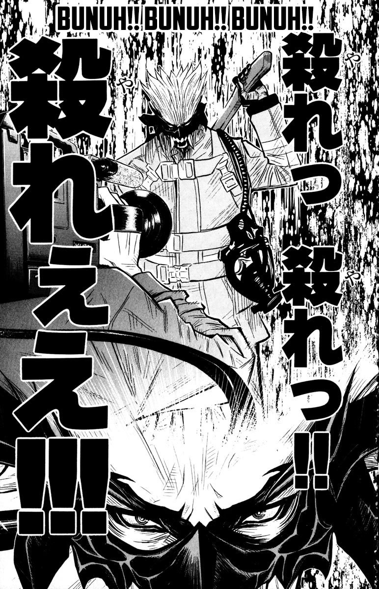 Akumetsu Chapter 24 Gambar 3