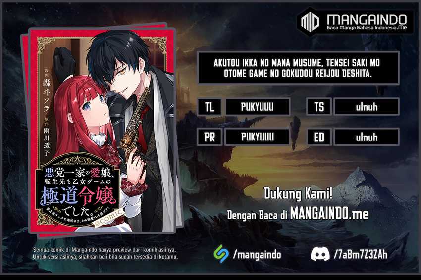 Akutou Ikka no Mana Musume, Tensei Saki mo Otome Game no Gokudou Reijou deshita Chapter 01.1 Gambar 1
