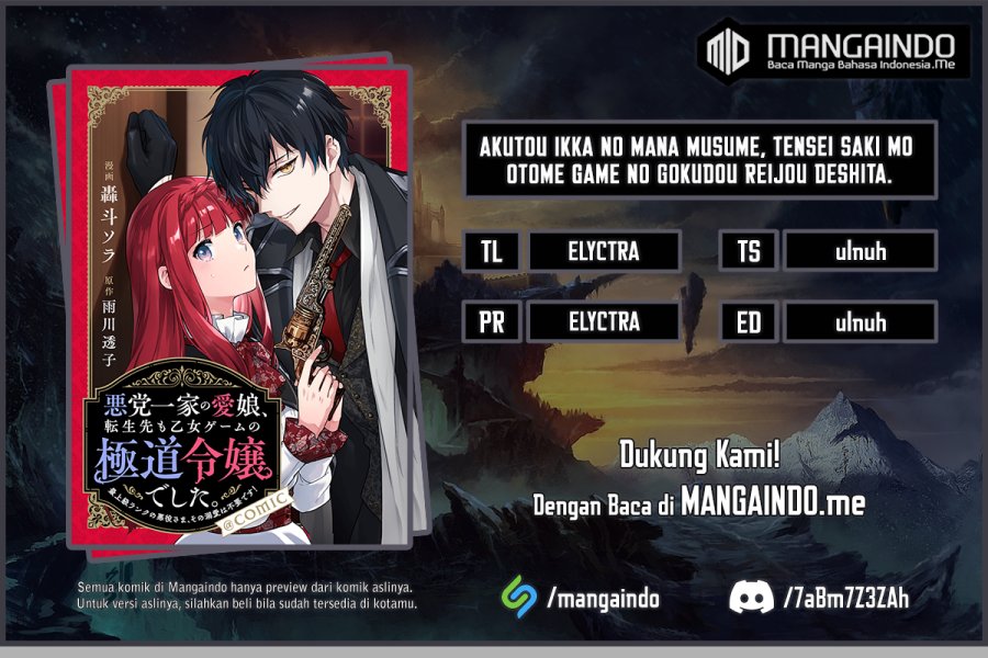 Akutou Ikka no Mana Musume, Tensei Saki mo Otome Game no Gokudou Reijou deshita Chapter 04 Gambar 1