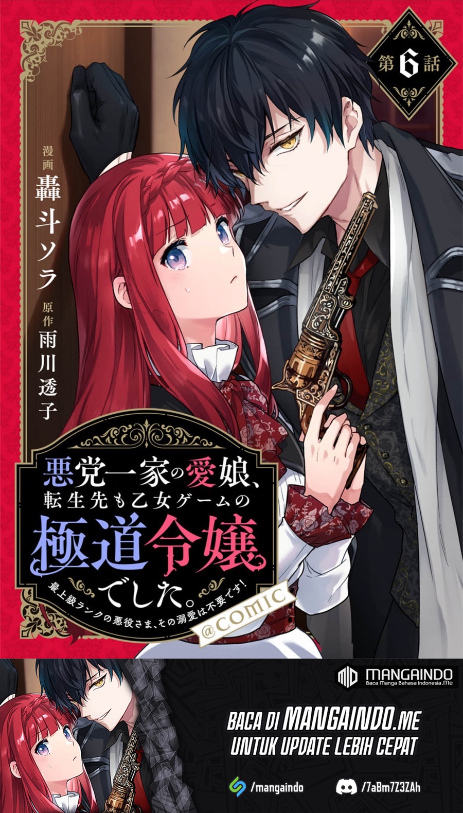 Akutou Ikka no Mana Musume, Tensei Saki mo Otome Game no Gokudou Reijou deshita Chapter 06 Gambar 2