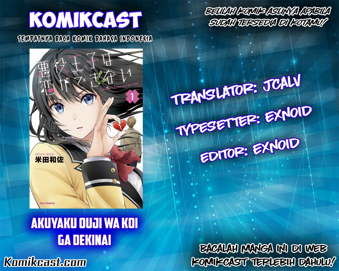 Akuyaku Ouji wa Koi ga Dekinai Chapter 02 Gambar 1