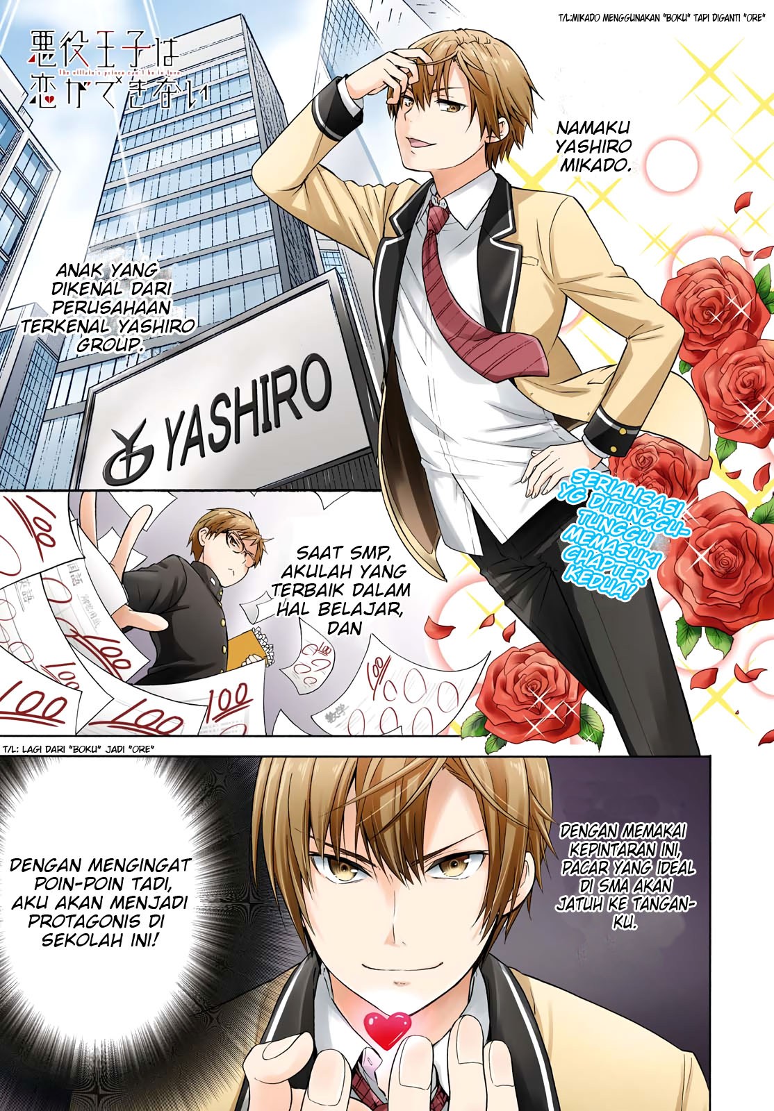 Akuyaku Ouji wa Koi ga Dekinai Chapter 02 Gambar 2