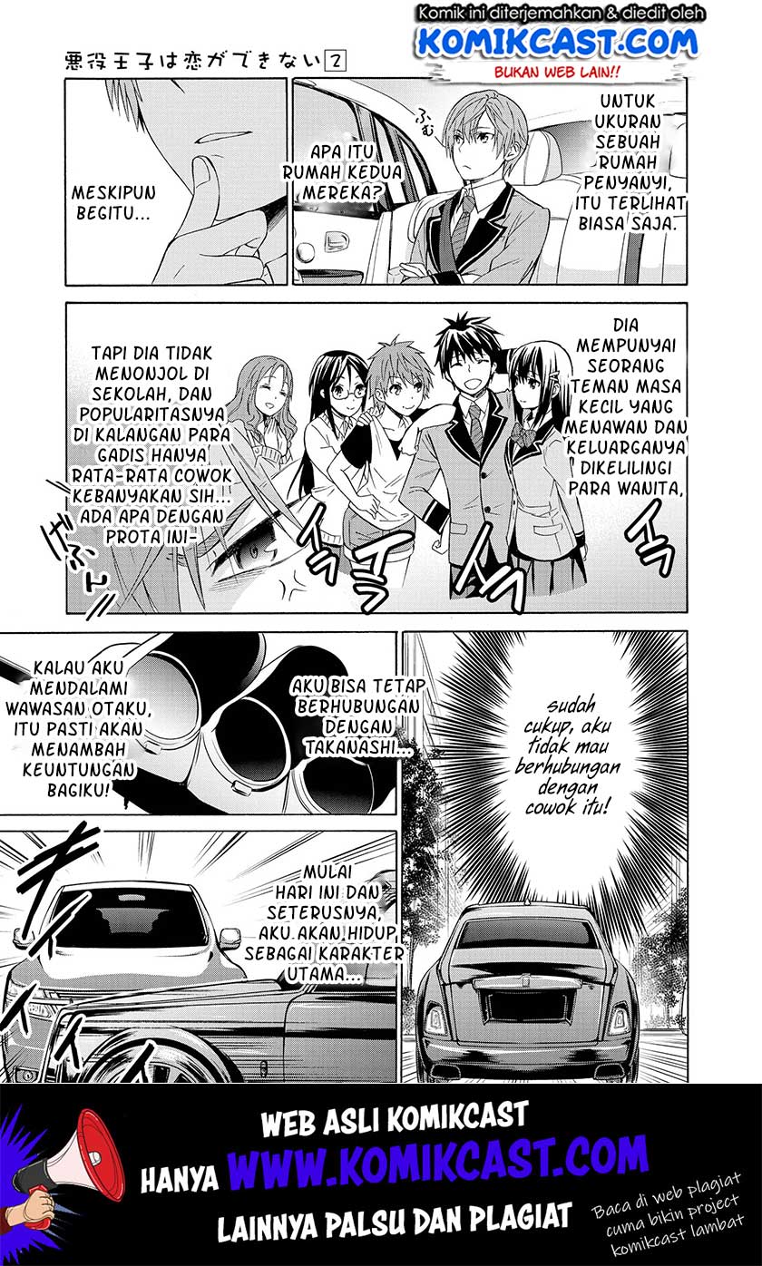 Akuyaku Ouji wa Koi ga Dekinai Chapter 06 Gambar 16