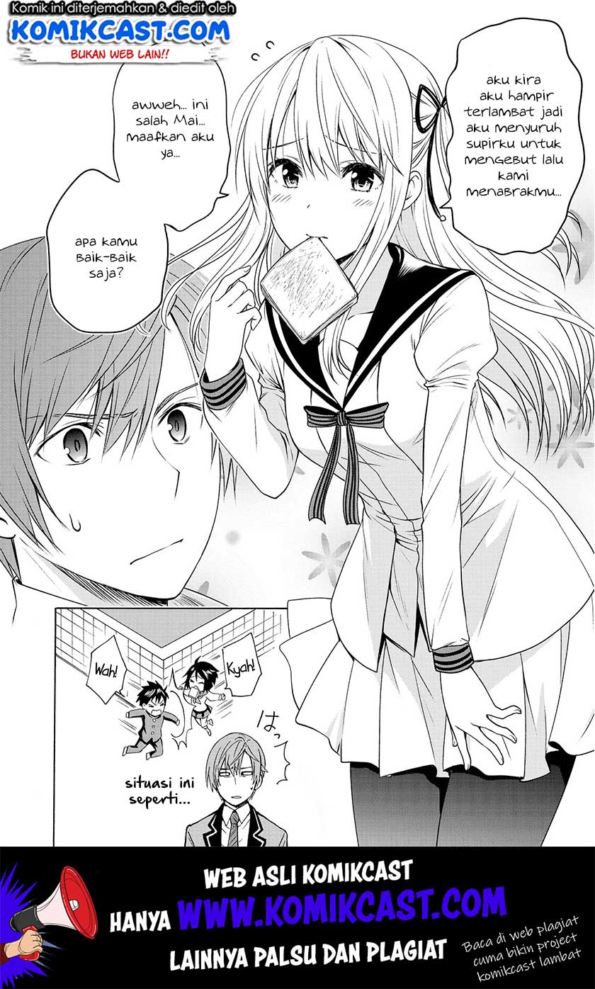 Akuyaku Ouji wa Koi ga Dekinai Chapter 06 Gambar 19