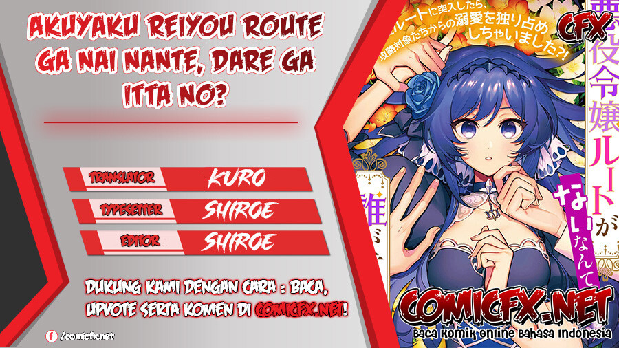 Akuyaku Reijou Route ga Nai Nante, Dare ga Itta no? Chapter 07.1 Gambar 1