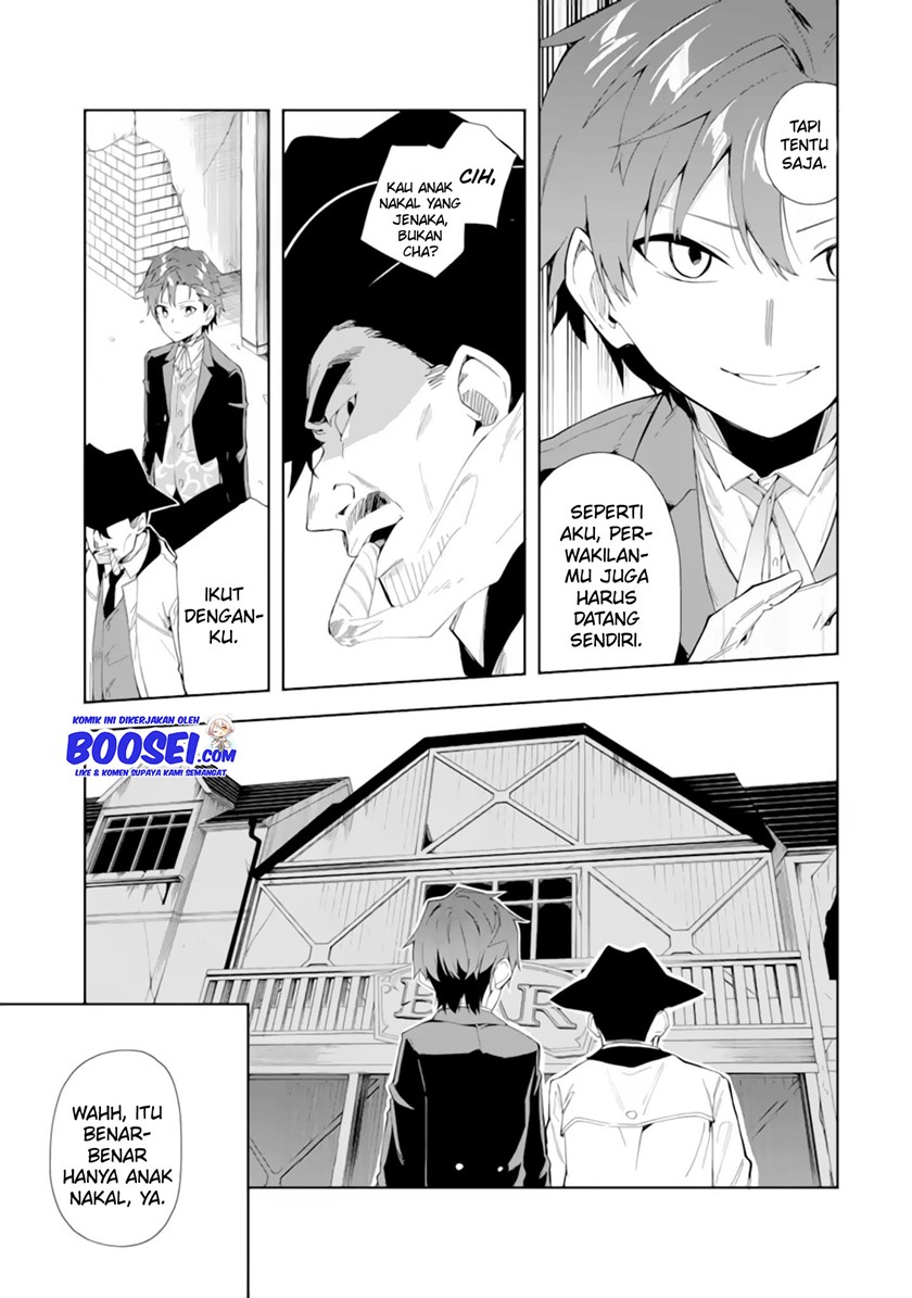 Akuyaku Reijou no Shitsuji-sama Hametsu Flag wa Ore ga Tsubusasete itadakimasu Chapter 5.1 Gambar 5