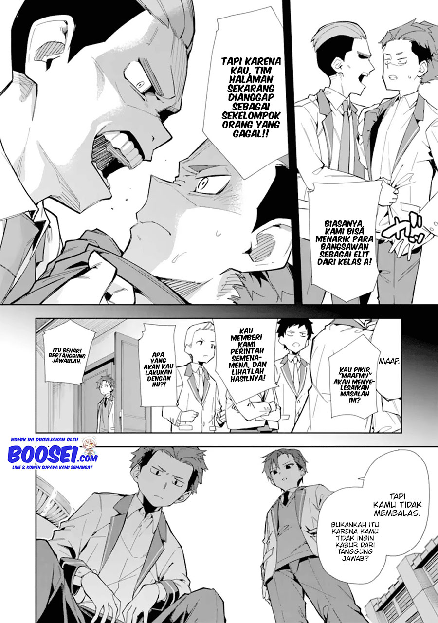 Akuyaku Reijou no Shitsuji-sama Hametsu Flag wa Ore ga Tsubusasete itadakimasu Chapter 10 Gambar 8