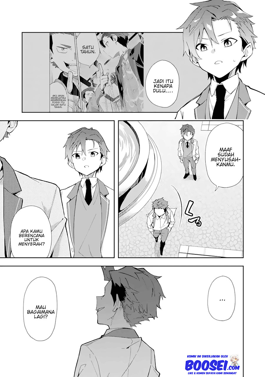 Akuyaku Reijou no Shitsuji-sama Hametsu Flag wa Ore ga Tsubusasete itadakimasu Chapter 10 Gambar 13