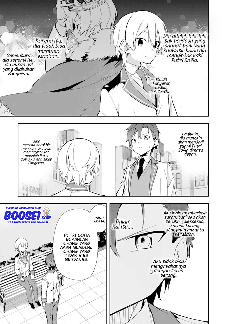 Akuyaku Reijou no Shitsuji-sama Hametsu Flag wa Ore ga Tsubusasete itadakimasu Chapter 10 Gambar 33