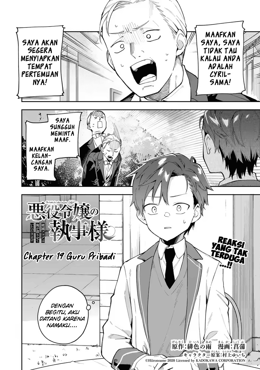 Akuyaku Reijou no Shitsuji-sama Hametsu Flag wa Ore ga Tsubusasete itadakimasu Chapter 19 Gambar 4