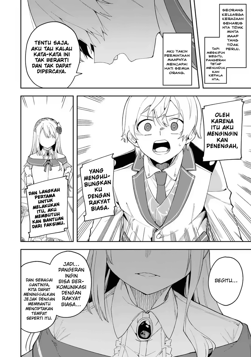 Akuyaku Reijou no Shitsuji-sama Hametsu Flag wa Ore ga Tsubusasete itadakimasu Chapter 19 Gambar 32