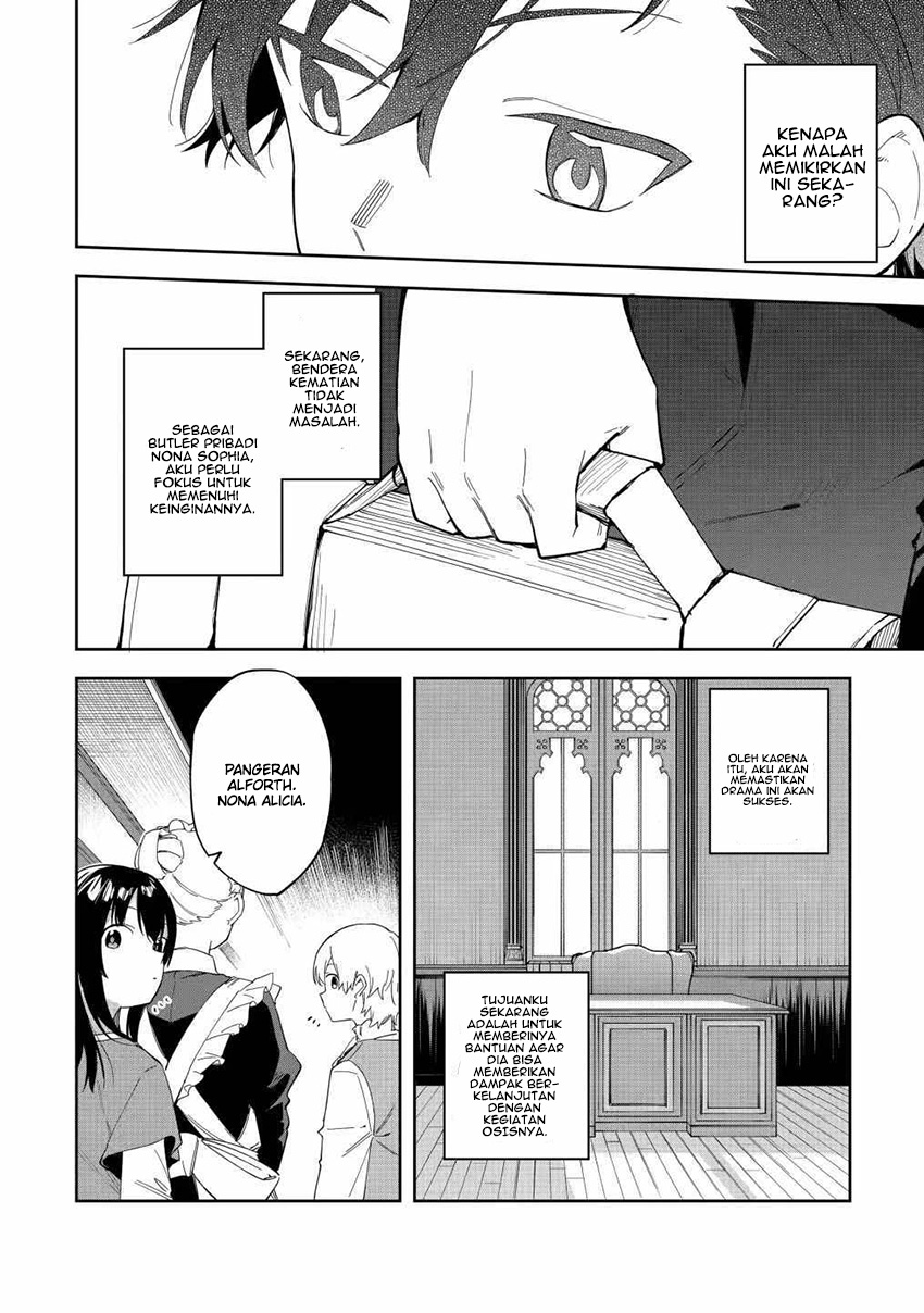 Akuyaku Reijou no Shitsuji-sama Hametsu Flag wa Ore ga Tsubusasete itadakimasu Chapter 25.2 Gambar 15